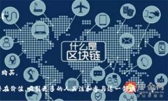 区块链文案的写作旨在让专业和非专业读者理解