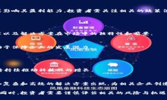 jiaoti区块链持有的科技股有哪些？深度解析与投