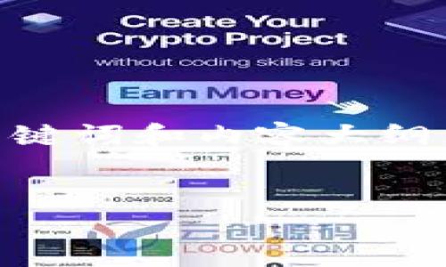 在您的请求下，我将为“tokenim能转入cnc”这一主题编写一个结构化的内容，包含、关键词和内容大纲。这是一个关于数字货币的主题，特别是与交易所和代币相关的内容。以下是详细内容：


如何将Tokenim代币转入CNC交易所？详细指南与注意事项