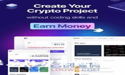 区块链供应链理论概述与应用探索