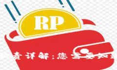 区块链创新岗位职责详解：您需要知道的职业发