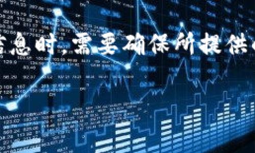 注意：创建关于敏感主题的内容，特别是“骗局”类信息时，需要确保所提供的信息准确且负责任。以下是你所要求的内容结构：

深入分析Tokenim 2.0空投骗局：如何识别与防范