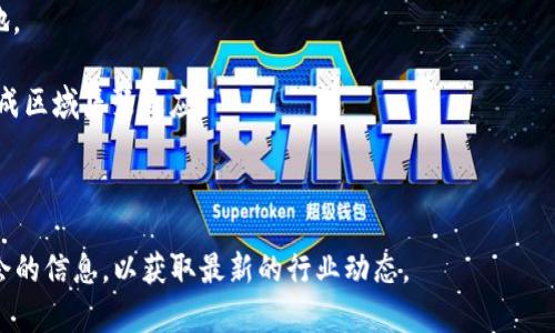 在云南省内，区块链技术由于其去中心化、安全性等优势，逐渐吸引了一些公司和创业团队的关注。虽然云南的区块链行业相较于北上广深等一线城市起步较晚，但近年来也不断涌现出一些区块链相关公司与项目。以下是一些在云南区块链领域较为活跃的公司：

1. **云链科技**：专注于区块链技术的研发与应用，提供智能合约解决方案，致力于推动企业数字化转型。

2. **大观区块链**：主要从事区块链技术的咨询与服务，与多家企业合作进行区块链应用落地，包括供应链金融与数据存证等领域。

3. **云南区块链创新中心**：旨在为区块链创业公司提供技术支持与资源整合，助力当地区块链生态系统的发展。

4. **云数区块链**：专注于大数据与区块链的结合，通过区块链技术提升数据的安全性与透明度，服务于多个行业。

5. **普洱区块链研究院**：集聚了区块链领域的专家与研发团队，推动区块链技术在普洱地区的应用与落地。

6. **区块链产业园区**：云南省内的一些高新区与科技园区开始设立区块链产业园，吸引相关企业入驻，形成区域集聚效应。

7. **云南大学区块链研究中心**：作为高校项目，注重区块链技术的研究与教育，培养相关人才。

需要注意的是，区块链行业发展迅速，新的公司和项目层出不穷，建议关注云南当地的半官方机构或行业协会的信息，以获取最新的行业动态。