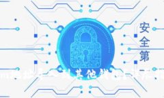 如何将Tokenim地址导入到其他钱包？详尽指南及常