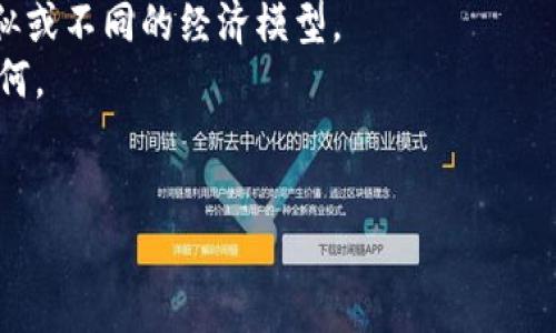 当然可以，HT（Huobi Token）是火币交易所的原生代币，而Tokenim是一个相对较新的概念或平台。将HT与Tokenim结合在一起，可以探讨两个项目之间的关系、相互影响，或者对市场的潜在影响。这方面的内容可以涉及到以下几个方面：

1. **市场背景**：介绍HT的起源、功能和市场表现，分析Tokenim的定位和目标用户群。
2. **技术对比**：对比HT和Tokenim在技术架构上的异同，关注它们的安全性、交易速度、用户体验等。
3. **经济模型**：讨论HT的经济模型，包括它的发行量、流通量、用途等，分析Tokenim是否采用了类似或不同的经济模型。
4. **应用场景**：解析HT的使用场景（如交易手续费折扣、持币分红等），以及Tokenim的应用前景如何。
5. **风险与挑战**：探讨HT和Tokenim可能面临的市场风险，包括价格波动、监管影响等。

如果你需要进一步详细的信息或有特定的方向想要讨论，请告诉我！