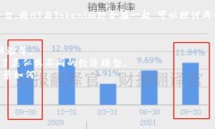 当然可以，HT（Huobi Token）是火币交易所的原生代