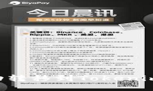 ### 
如何将SHIB成功转移到Tokenim 2.0？详细指南