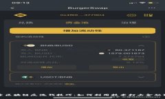 探索区块链反洗钱技巧：如何利用技术打击金融