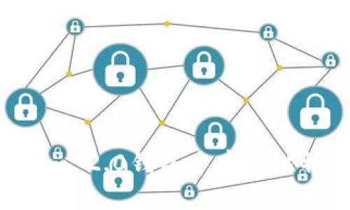 如何在Tokenim 2.0钱包中存入比特币：详细指南