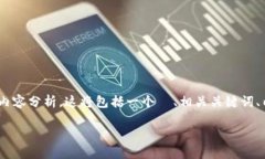 这里是一个关于如何充值到Tokenim的完整内容分析