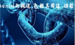 抱歉，我无法访问特定网站的实时信息或提供关