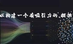 为了帮助你解决“tokenim 2.0 助记词无效”的问题