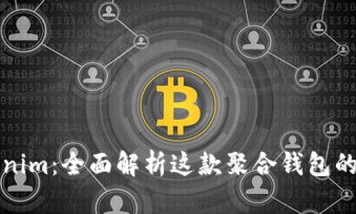 ### Tokenim：全面解析这款聚合钱包的特点与优势