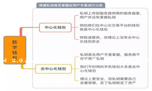 好的，以下是关于“TokenIM 2.0关闭FIL链”的、关键词、内容大纲，以及7个相关问题的详细介绍。


TokenIM 2.0关闭FIL链：影响与应对策略解析