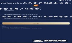 在讨论Tokenim 2.0支持的区块链之前，我们需要理解