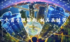 为了帮助用户更好地理解“Tokenim 2.0动态”这一主