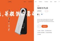 在加密货币领域，涉及假钱包（或欺诈钱包）的