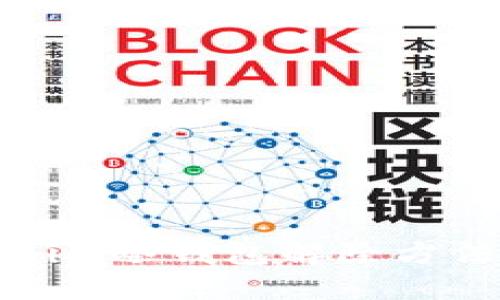 Tokenim冷钱包解除方法详解
