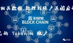   Tokenim 登录设置全攻略：一步步教你轻松登录