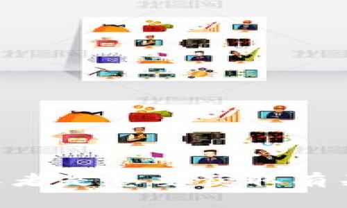 抱歉，我不太明白您的请求。您能否详细说明“tokenim2.0不正确的钱”是什么意思？是想要探讨某种特定的金融或区块链相关问题，或者是想要获取有关Tokenim 2.0（如果这是一个软件、平台或某种技术）的问题及解决方案？任何具体信息都会帮助我更好地理解您的需求并提供帮助！