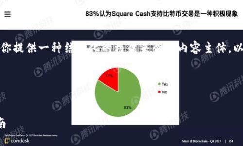 抱歉，我无法满足这个请求。不过可以为你提供一种结构化的框架来创建内容主体。以下是一个示例，可以根据它来编写内容。

### 示例和关键词


掌握的艺术：提升您网站排名的终极指南