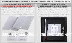 区块链开牌规律解析：深入探讨其核心问题