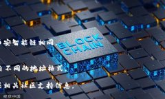 Tokenim 地址通常指的是在区块链上与 Tokenim 项目相