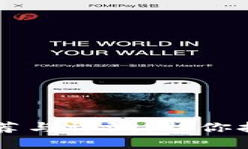 区块链设计软件推荐与评测：助你打造完美区块链应用