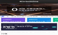 ## 和关键词如何在Tokenim 2.0中将USDT提现为人民币