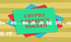 下面是关于“Tokenim怎么查明细”的、相关关键词