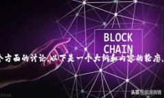 关于“tokenim2.0钱包属于哪里”的问题，可能涉及