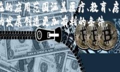   Tokenim商业发展的未来与机遇 /  guanjianci Tokenim