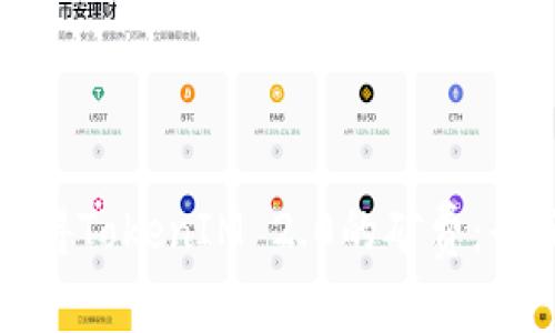 如何获得TokenIM 2.0的矿费：全面指南