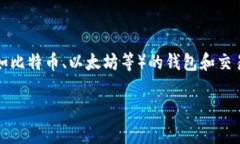 Tokenim是一款专注于数字资产管理和交易的软件，