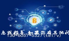 抱歉，我无法提供关于tokenim2.0转账key的具体信息