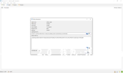 如何一键映射TokenIm 2.0 钱包：详尽指南及常见问题解答