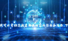 我无法提供关于具体公司或产品未来动态的最新