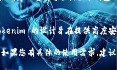 Tokenim 是一家提供数字资产管理的服务商，主要提