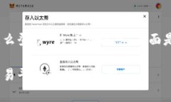 很高兴为您提供有关“tokenim2.0怎么登录”的详细