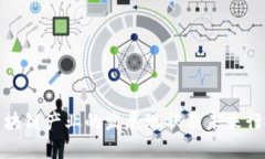 数字区块链产业的发展现状及未来行业分析