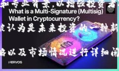 区块链基金的介绍词语可以包含以下内容：1. *