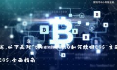 为了提供详细的解答和内容概述，以下是对“t