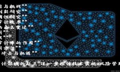 以下是一些关于区块链审计的论文题目建议：1