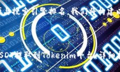 为了方便与搜索引擎排名，我们将构建以下内容