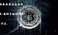    如何在Tokenim 2.0上购买Kishu币？  /  guanjianci  T