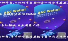 jiaoti区块链平台有哪些以太坊交易？全面解析与