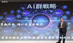 目前，Tokenim 是一种数字资产交易服务平台，而