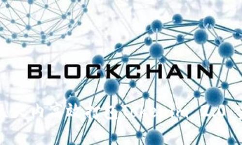 如何在几天内高效打包Tokenim 2.0：实用指南