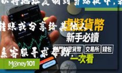 要复制TokenIM 2.0中的地址，您可以遵循以下步骤：