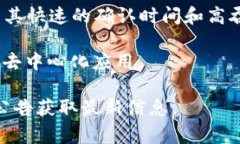 截至我最后更新的信息，Tokenim 是一个专注于数字